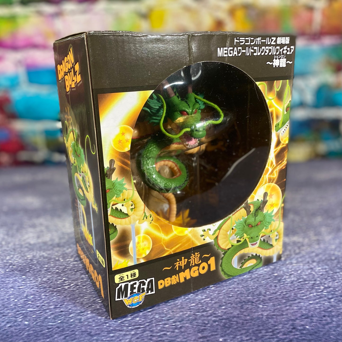 Shenron Summoning Figure